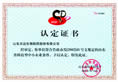 科技型中小企業(yè)-點(diǎn)擊放大
