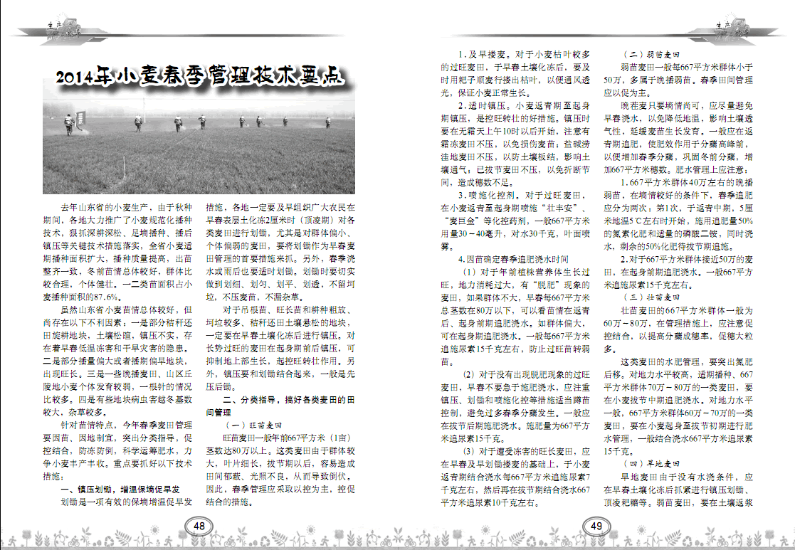 2014Сg(sh)Ҫc(din)