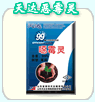 ù`-(zhun)
